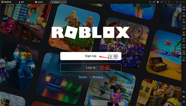 roblox国际服最新版2023