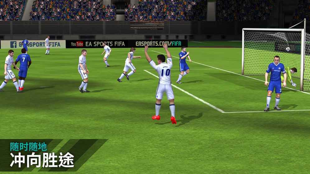 FIFA 23手机版1