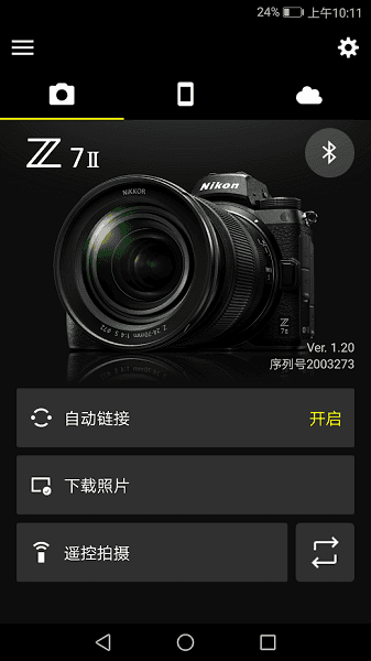 尼康相机app官网版