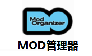 mod管理器中文版
