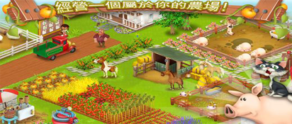 一个农场的模拟经营游戏