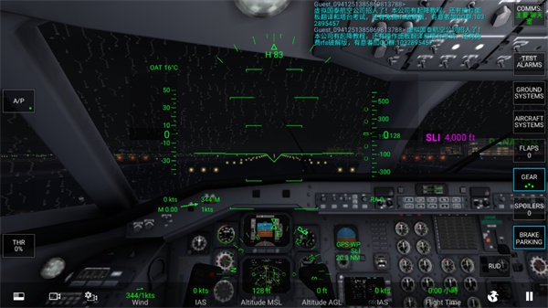 飞机模拟驾驶真实版2
