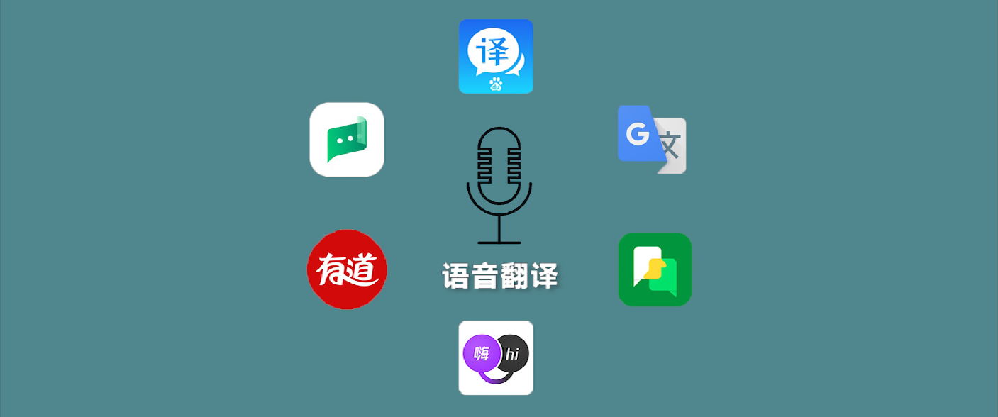 多国语言翻译器app下载