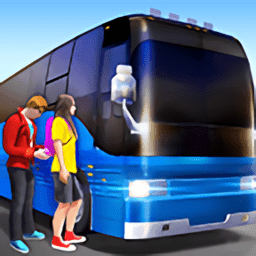 终极巴士驾驶模拟器