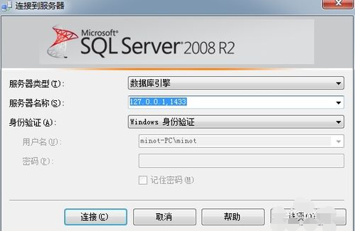 sql server官网版3