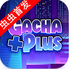 加查加(Gacha Plus)官方版下载-加查加(Gacha Plus)最新版正版手游下载v1.2.0
