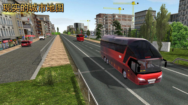 公交车模拟器2.0.7无限金币版4