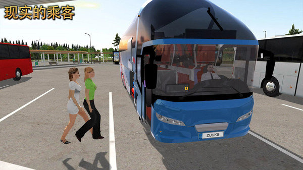 公交车模拟器2.0.7无限金币版5