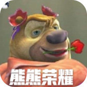熊熊荣耀官方正版