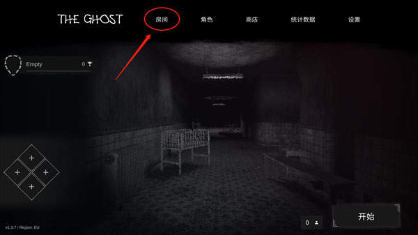 the ghost中文版联机版