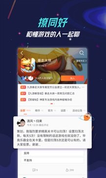 九游app官网版1