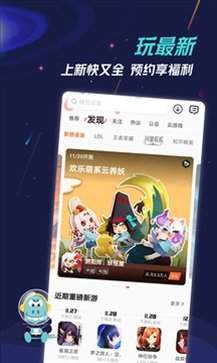 九游app官网版