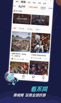 九游app官网版2