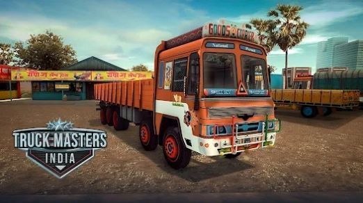 卡车大师印度汉化版2
