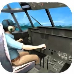 航空学校模拟器手机版