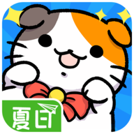猫咪公寓游戏中文版